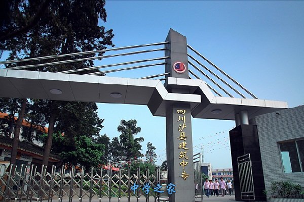 四川省泸县铁路建筑职业