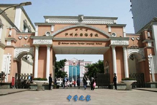 学校大门