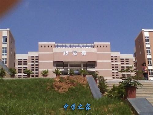 四川省绵阳南山中学