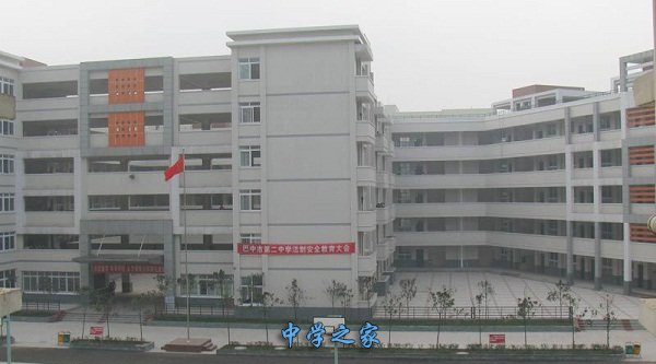 学校