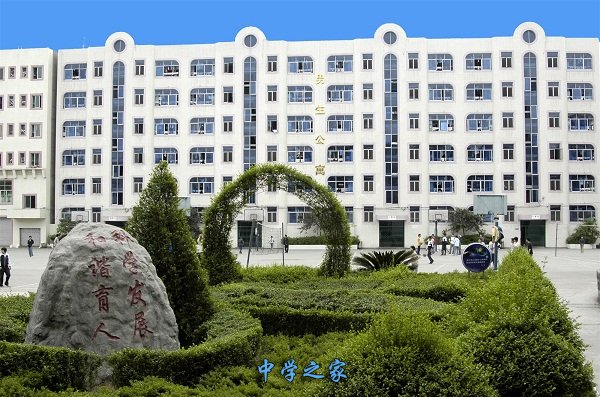 学校