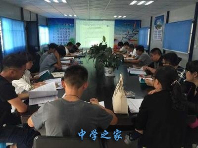 中国第五冶金建设公司技工学校学习地点