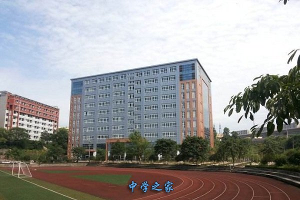 学校环境