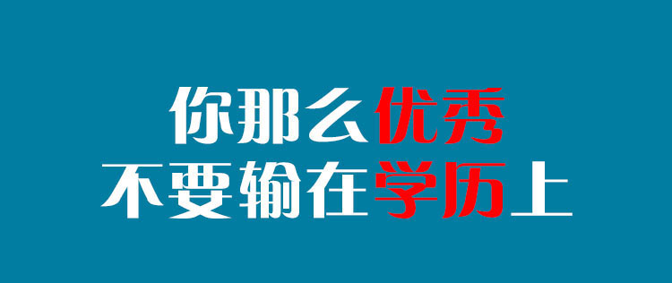 青羊区成人高考有哪些专业?