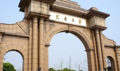 西南交通大学继续教育学院