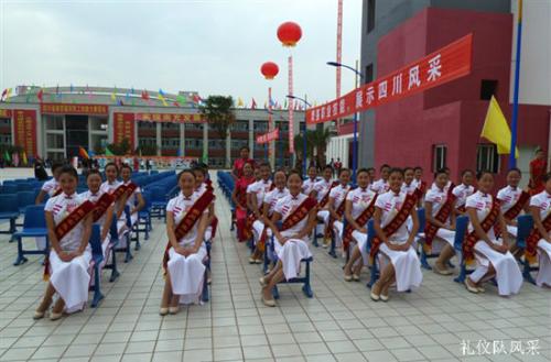 [学前教育]成都师范幼师学院