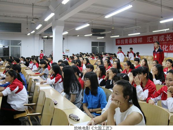 四川幼师学校“以文明修身”演讲比赛