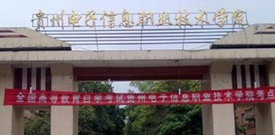 学校大门