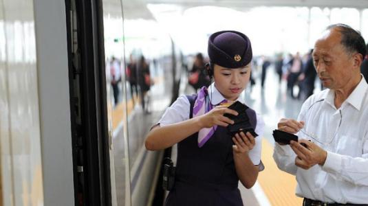 女生学高铁乘务专业毕业后待遇如何