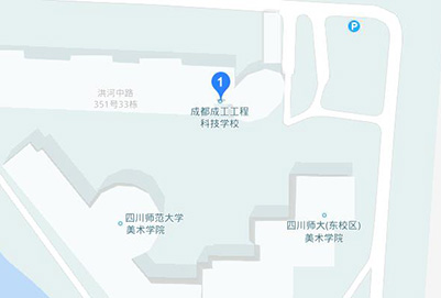 成都成工计算机科技工程技工学校地址在哪里