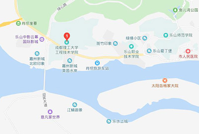 成都计算机理工大学工程技术学院地址在哪里