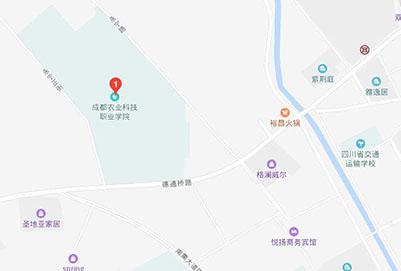 成都计算机农业科技职业学院地址在哪里