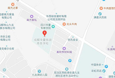 成都华夏计算机旅游商务学校地址在哪里