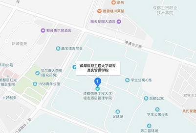 成都计算机信息工程学院银杏酒店管理学院地址在哪里