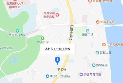 泸州工业计算机技工学校地址在哪里