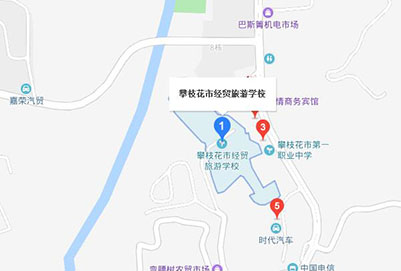 攀枝花计算机经贸旅游学校地址在哪里