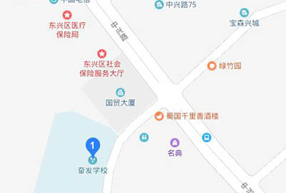 内江奋发计算机中等职业学校地址在哪里