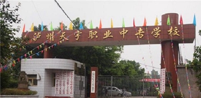 学校大门