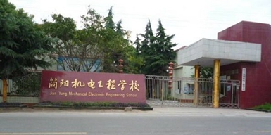 学校门口