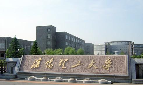 沈阳理工大学排名2020排行第343名