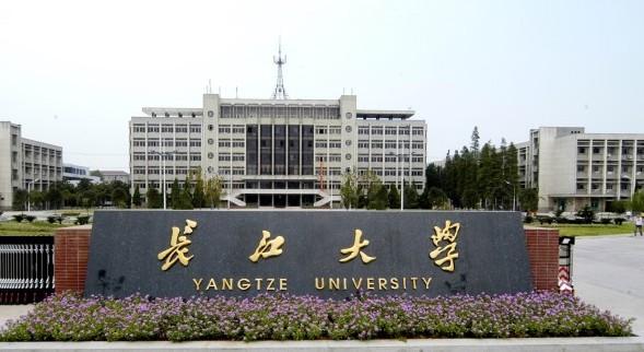 长江大学排名2020排行第225名