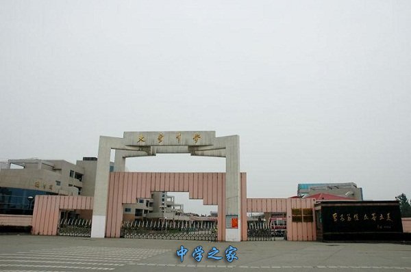 学校大门