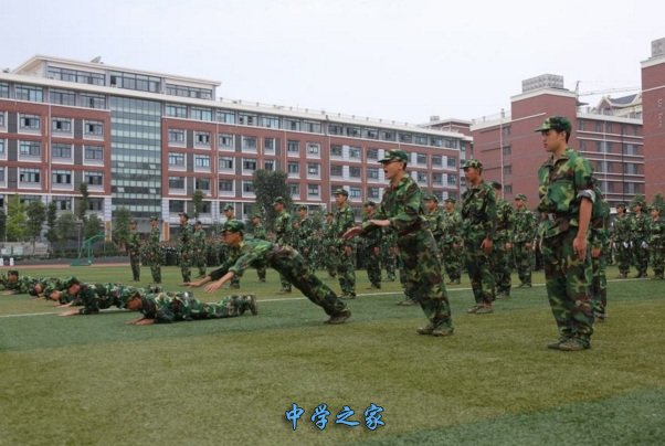 四川省绵阳市东辰国际学校