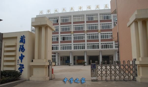 学校