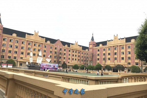 四川省卫生学校